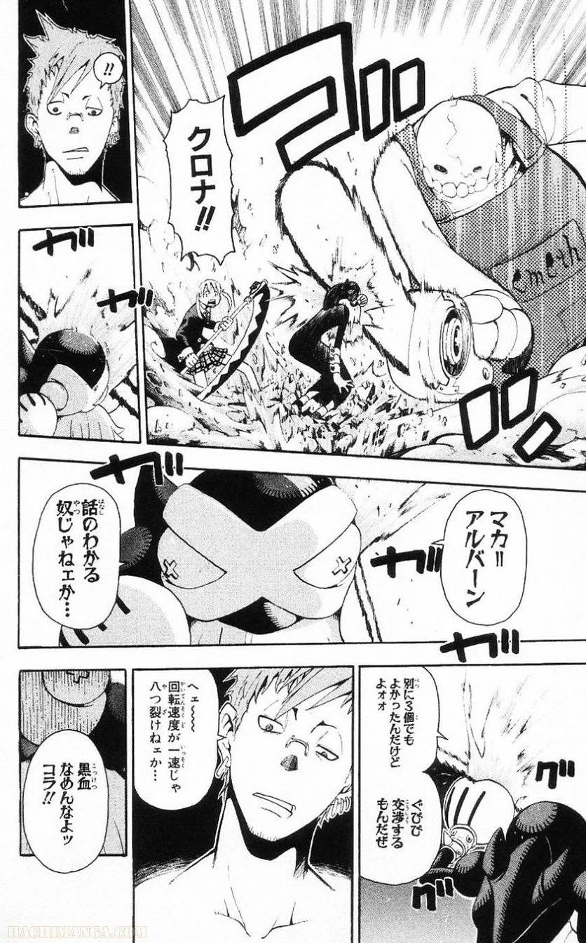 Page 95