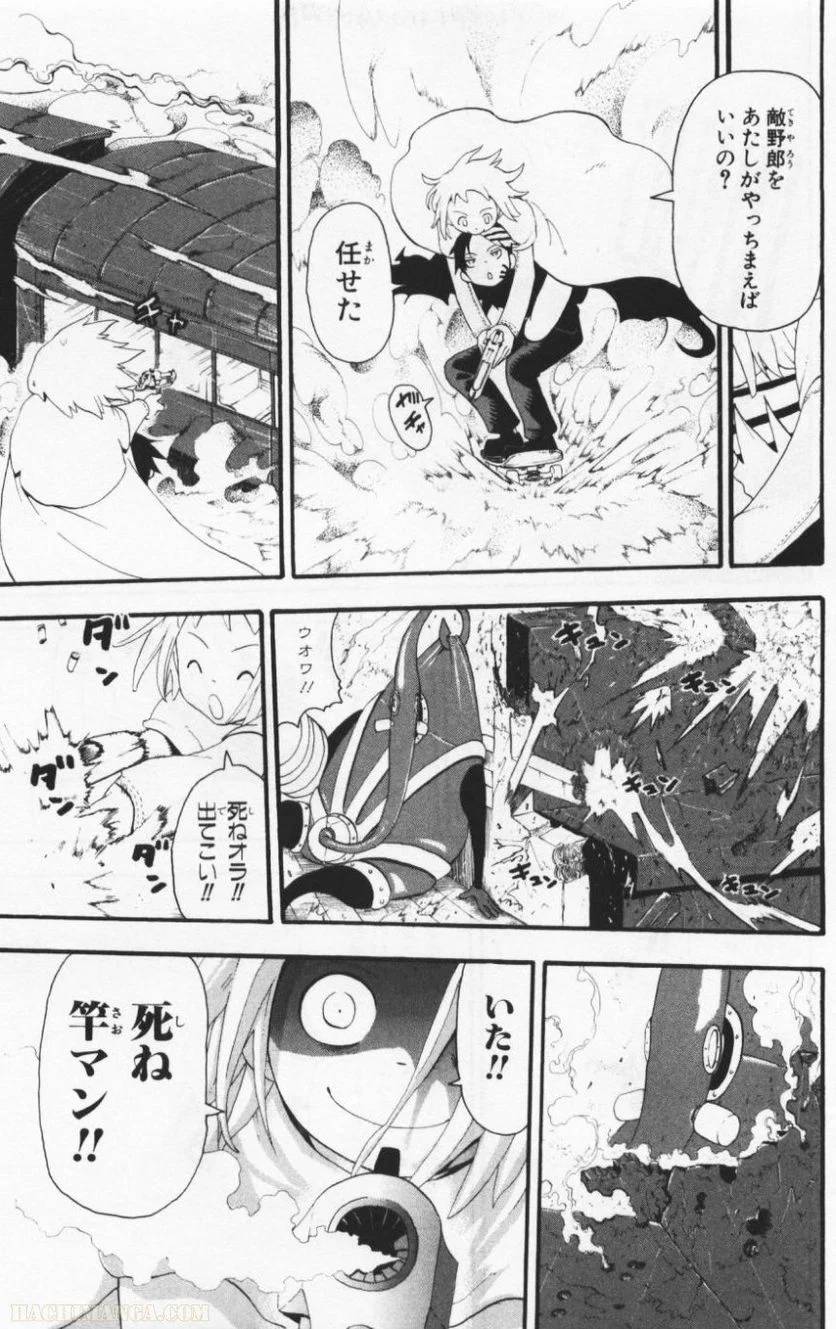 Page 141