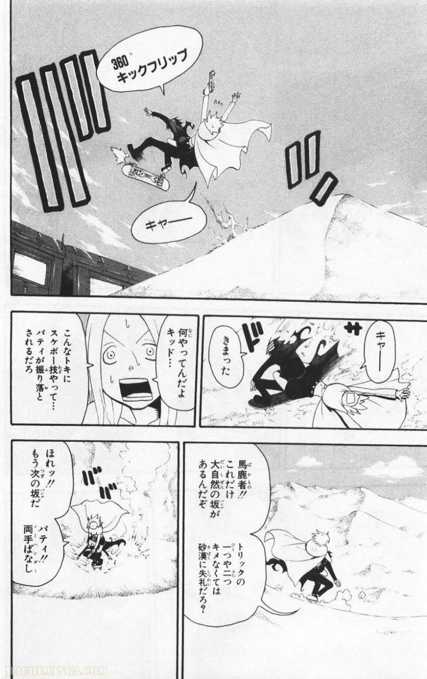 Page 142