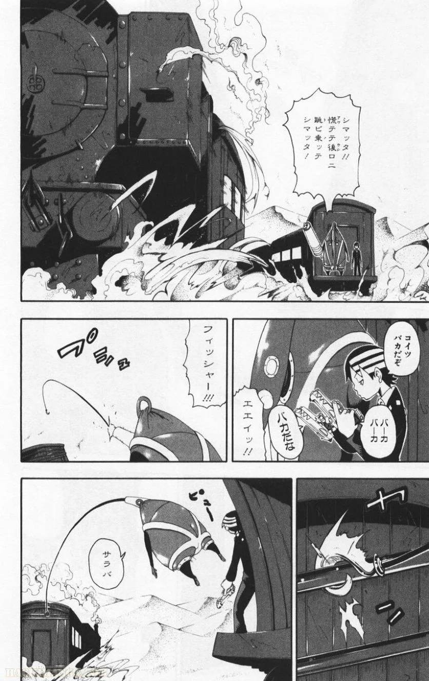 Page 148