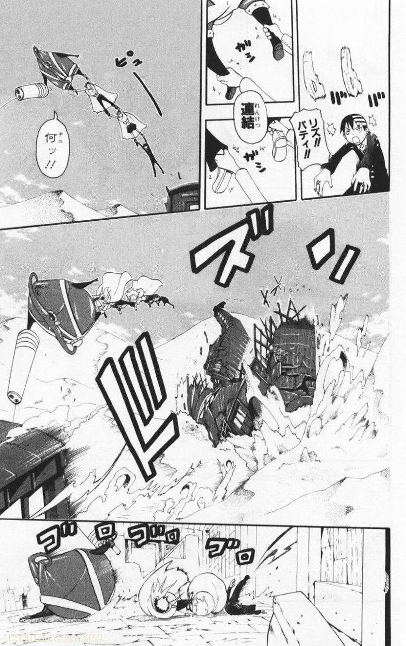 Page 149