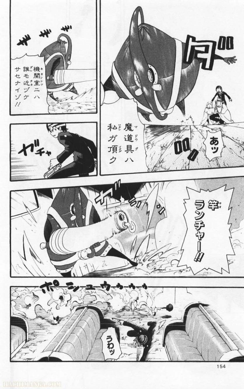 Page 150