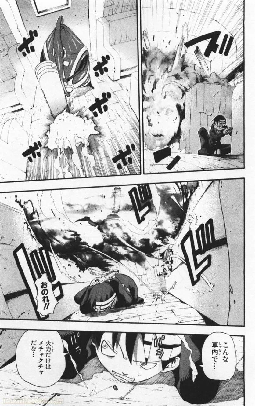 Page 151