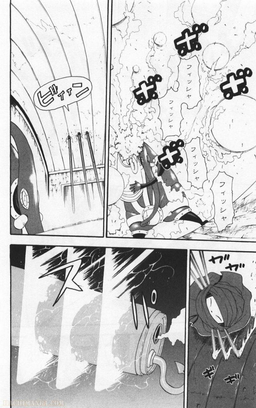 Page 152