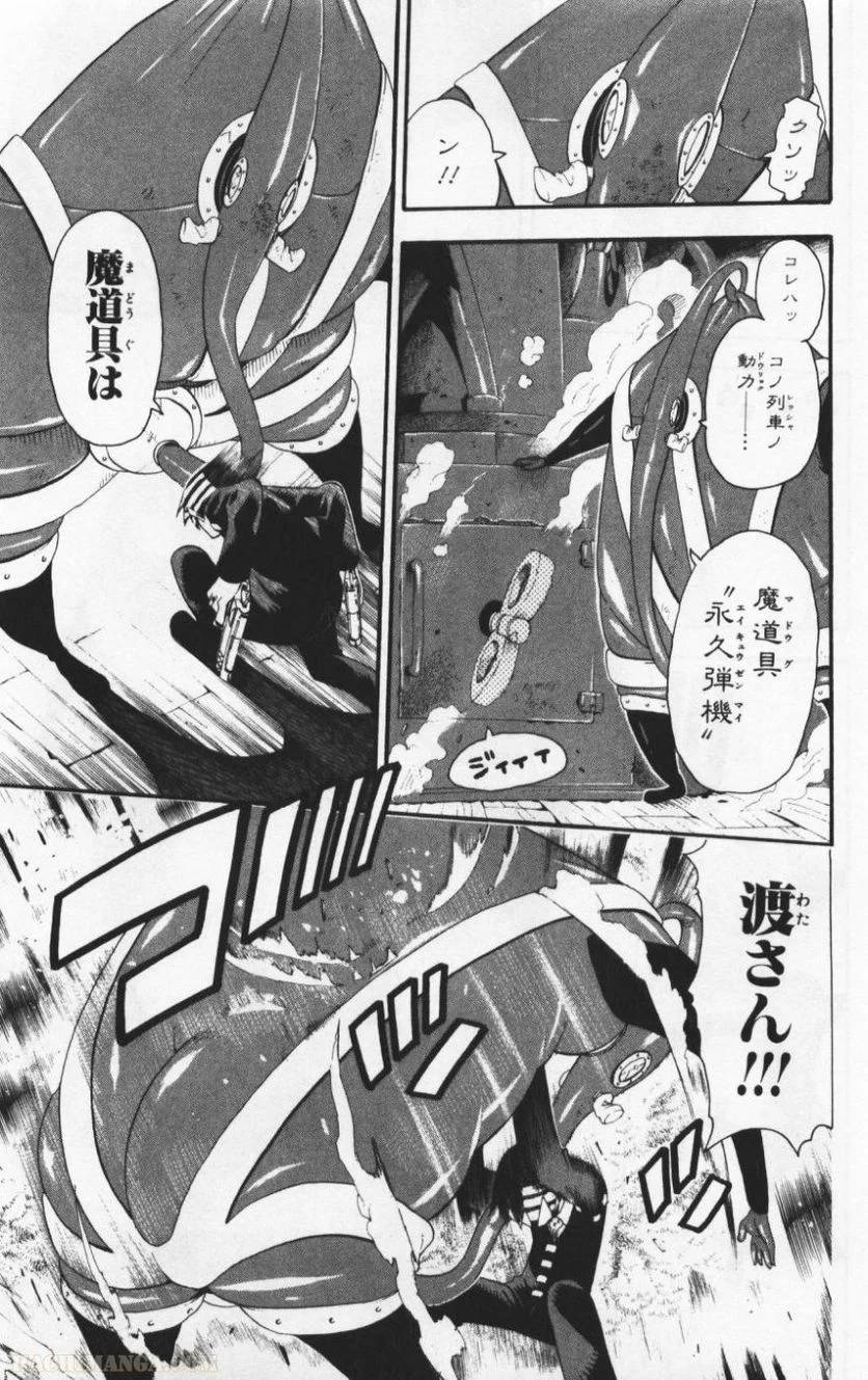 Page 155