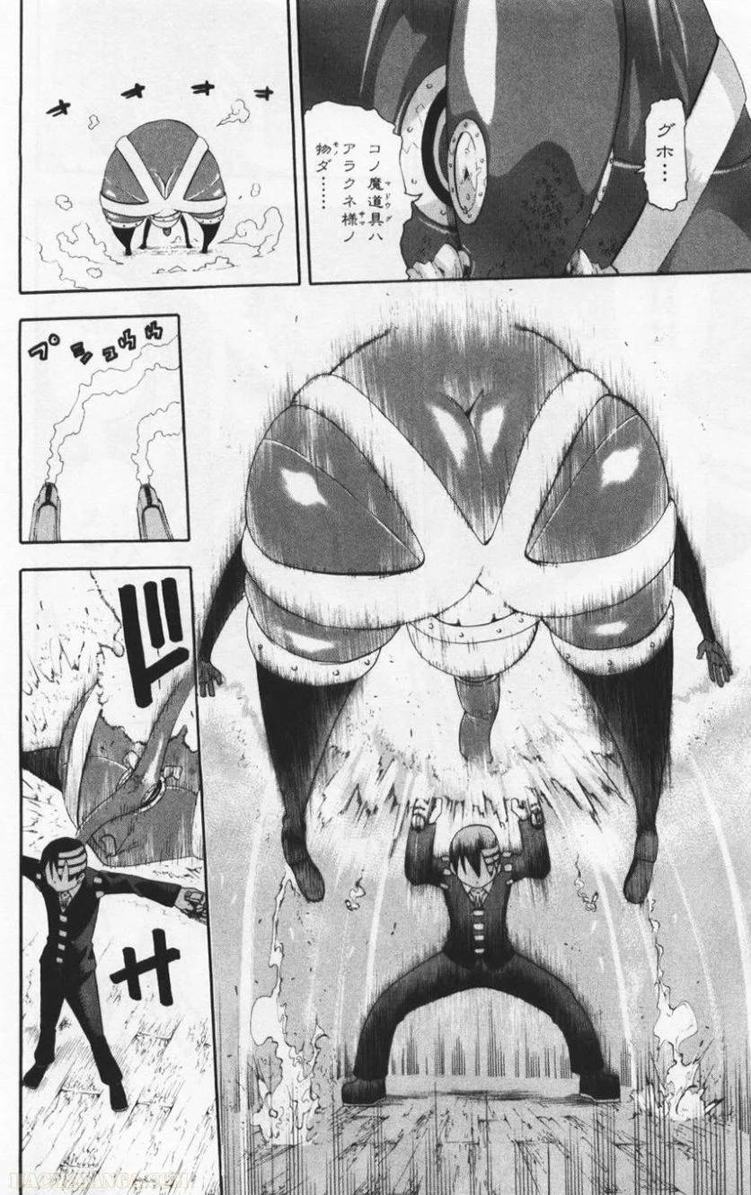 Page 156