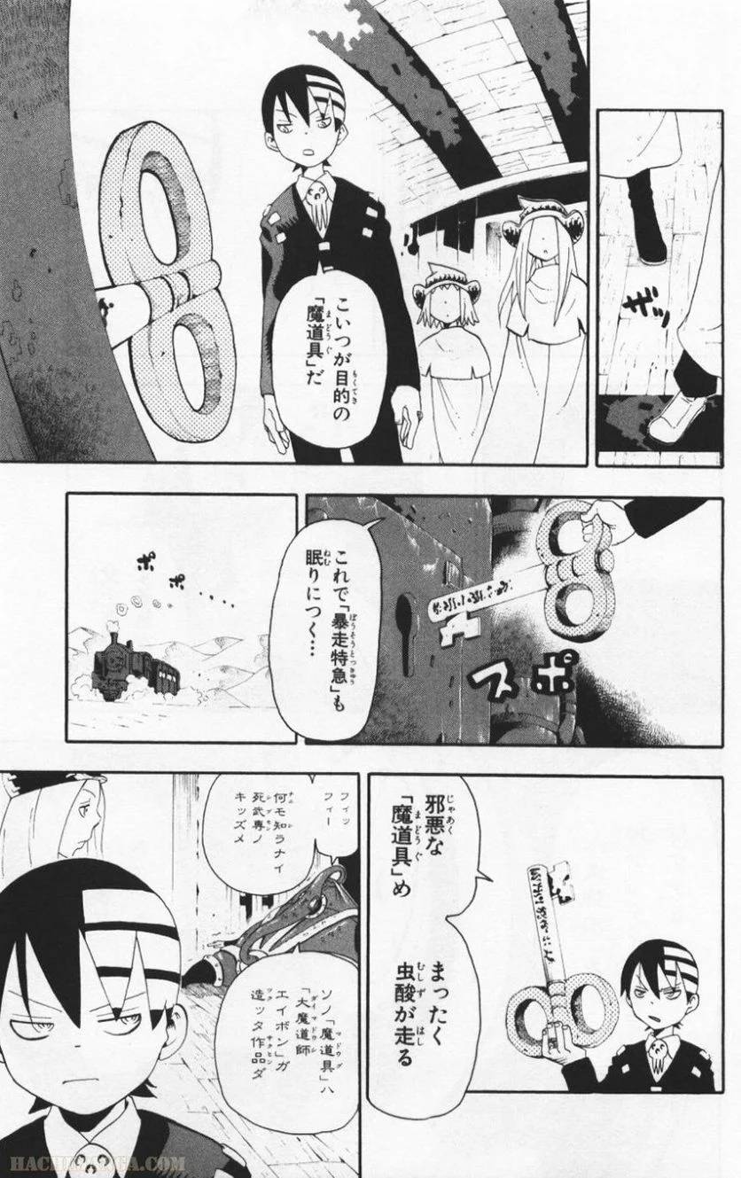 Page 157