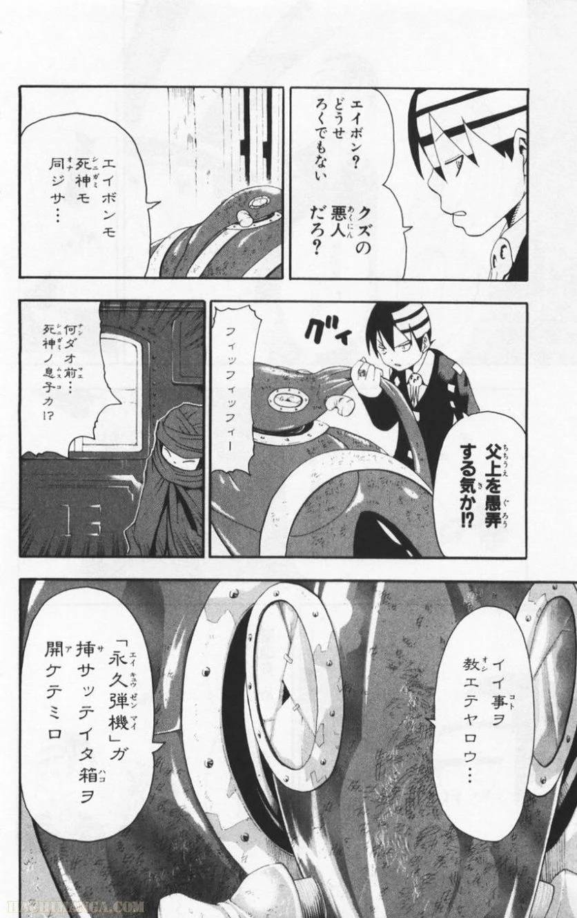 Page 158