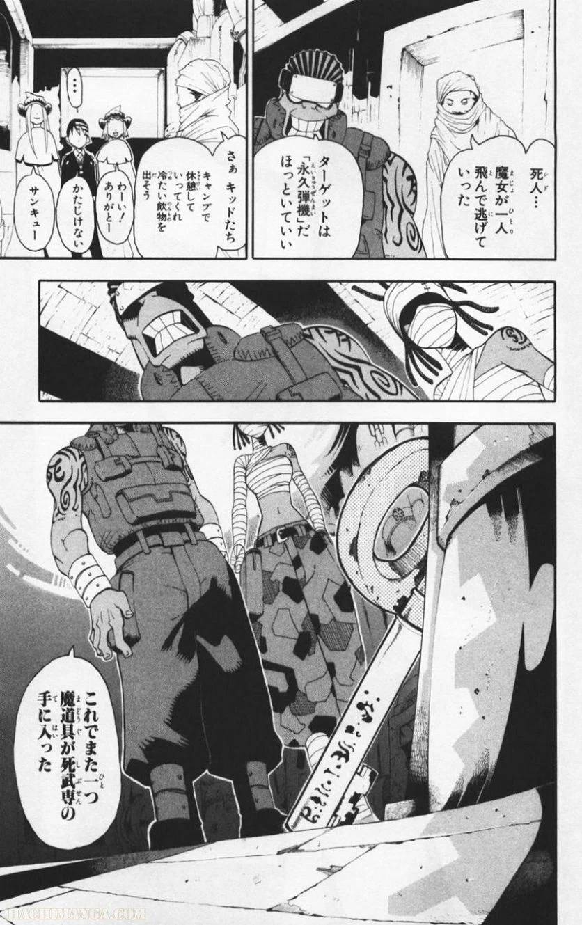 Page 163