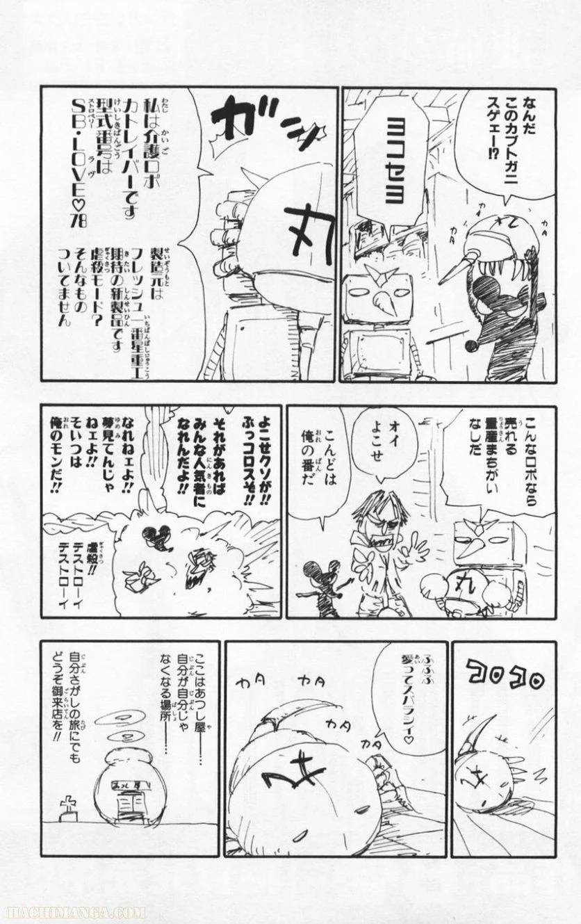 Page 181