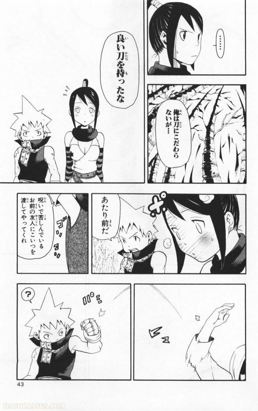 Page 41