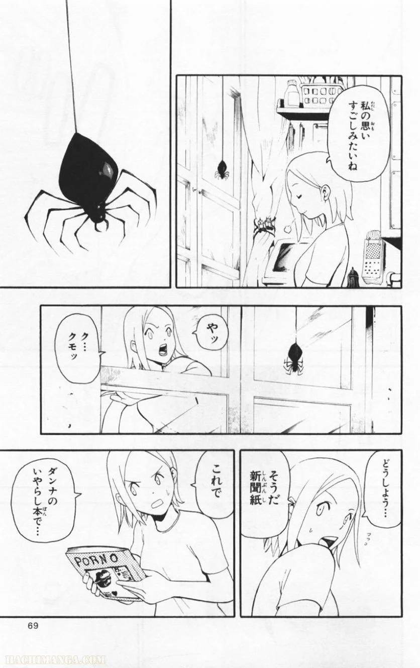 Page 66