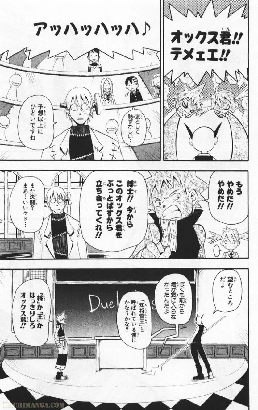 Page 82