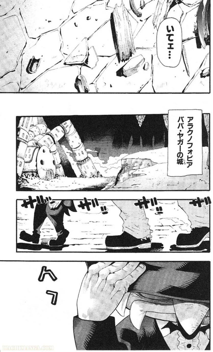 Page 107