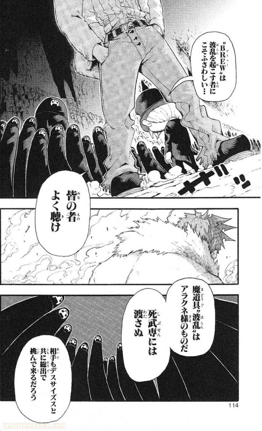 Page 108
