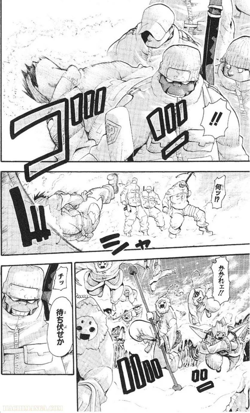 Page 118