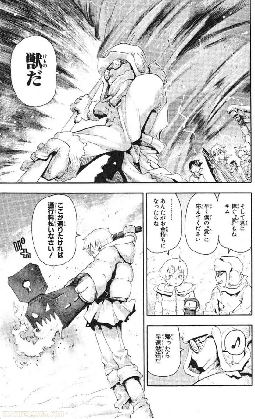 Page 141