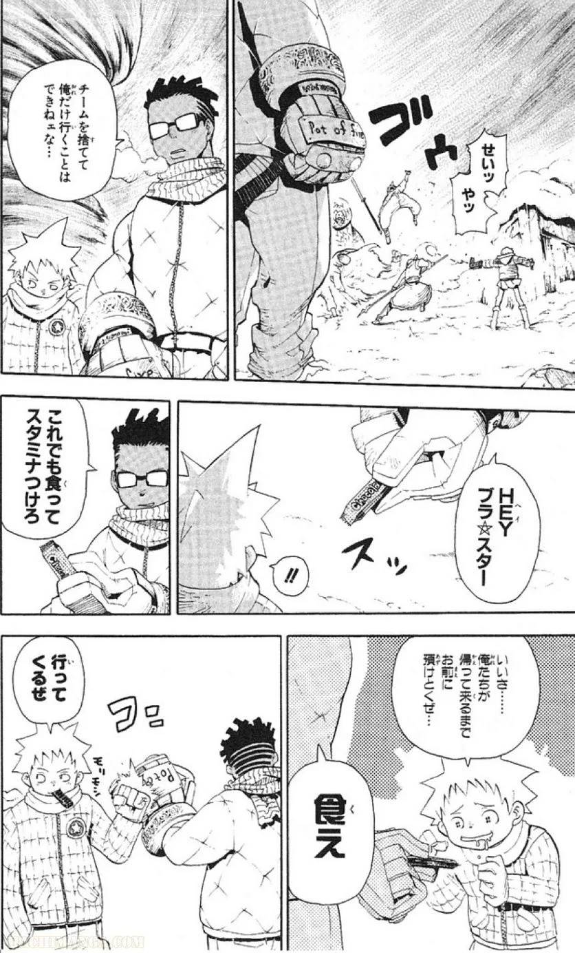 Page 142