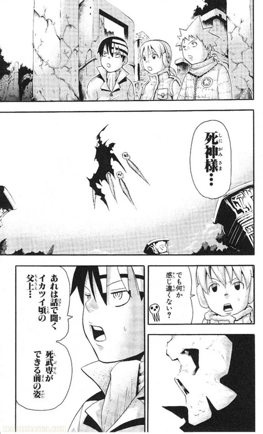 Page 151