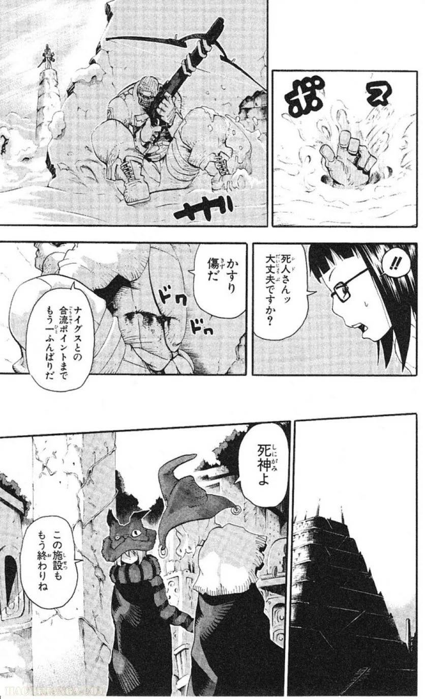 Page 157