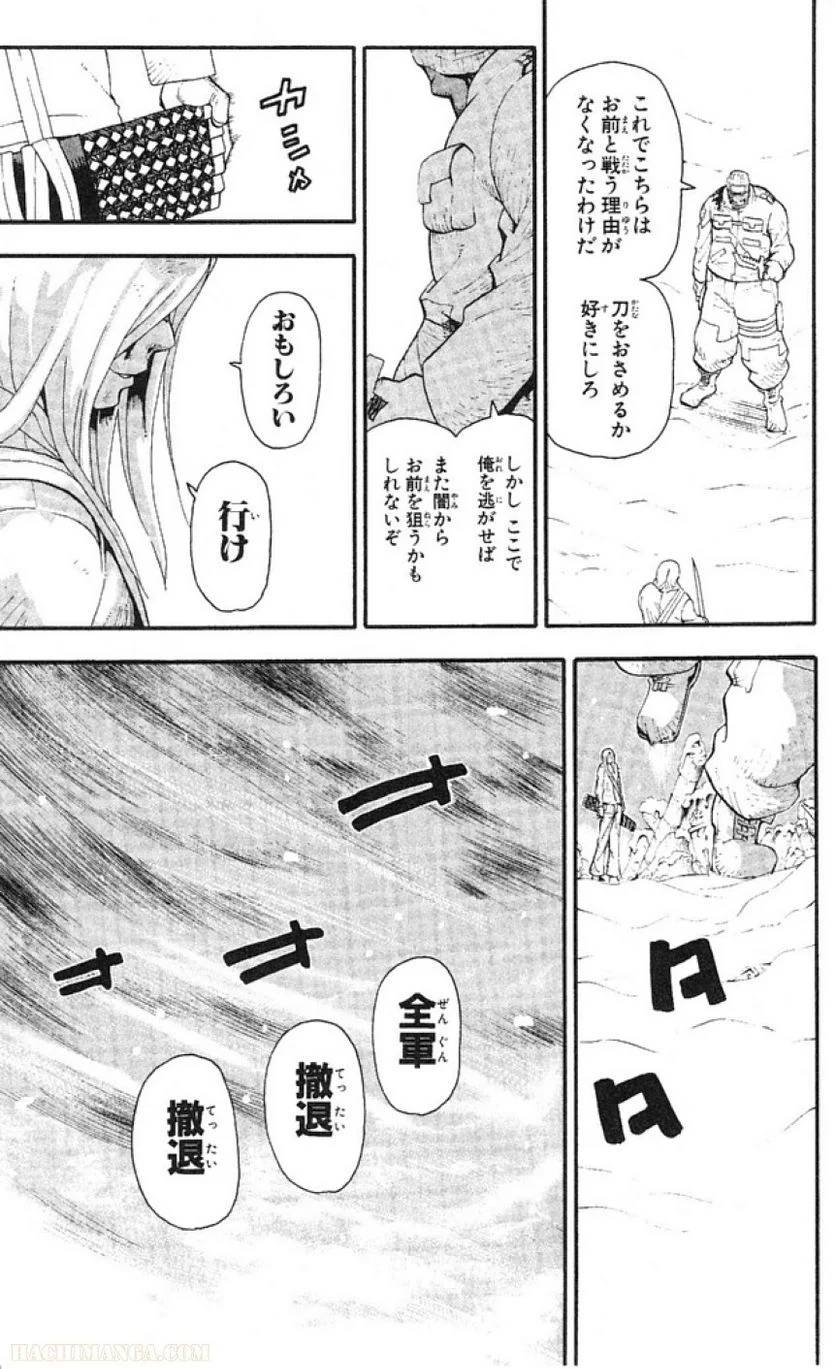 Page 177
