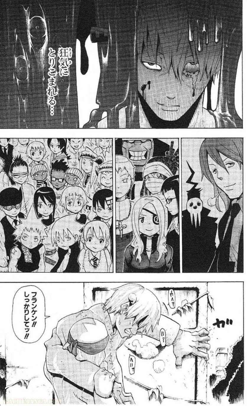 Page 179