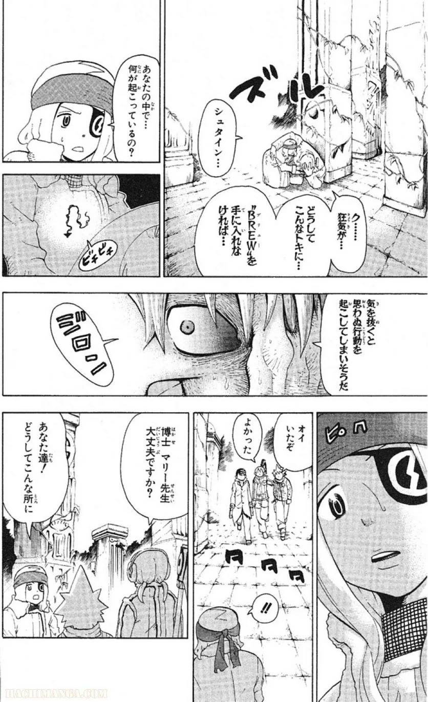 Page 180
