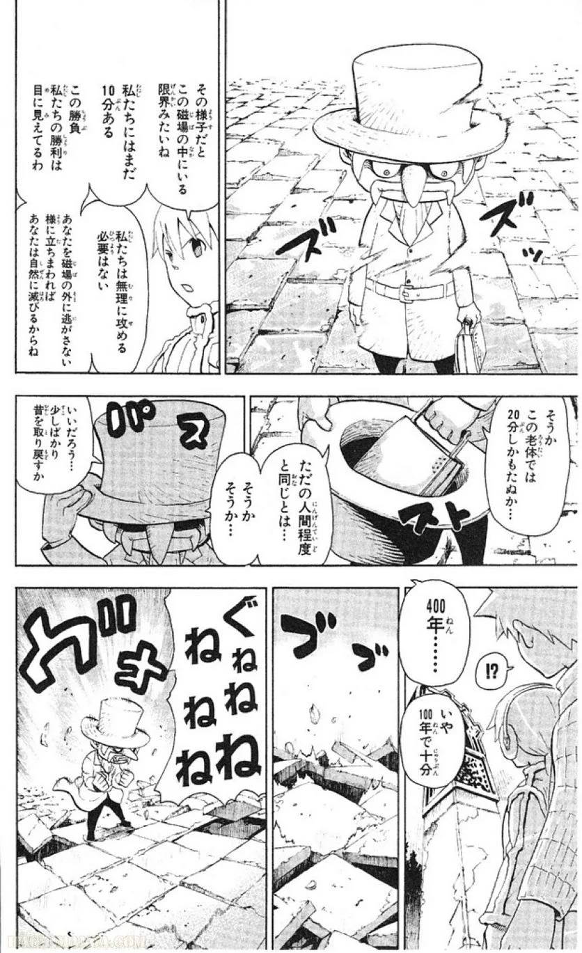 Page 184