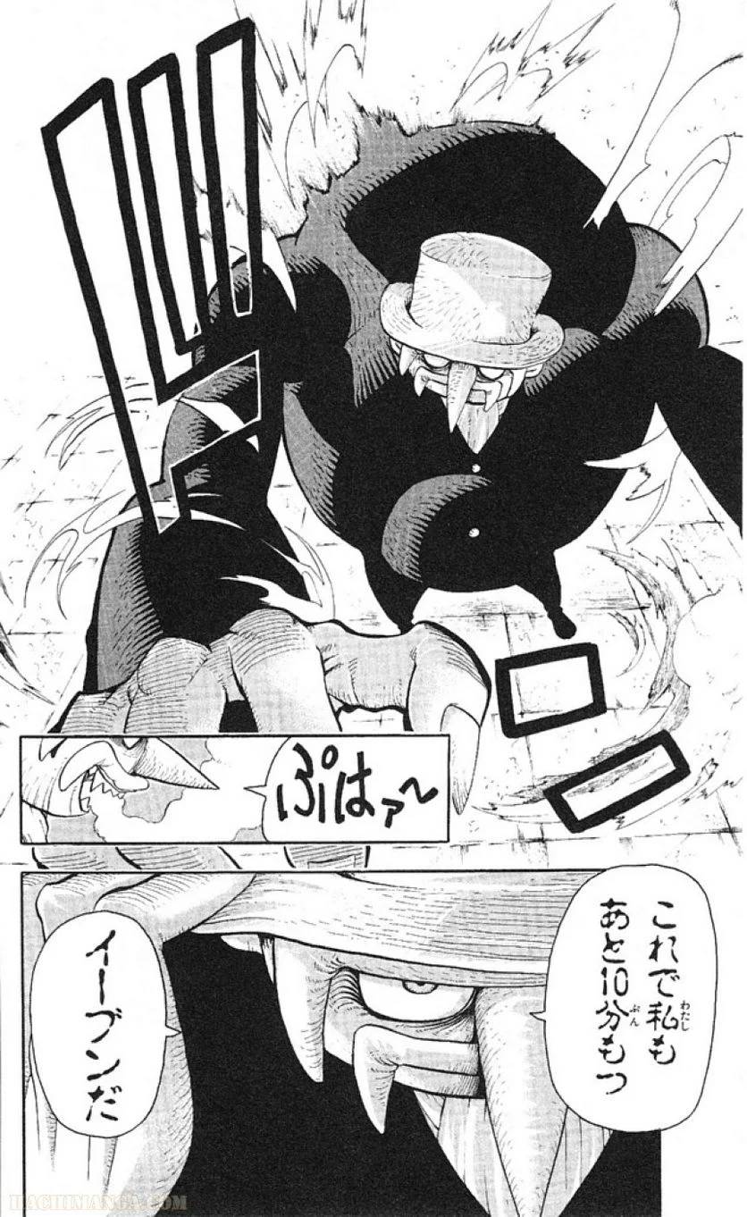 Page 186