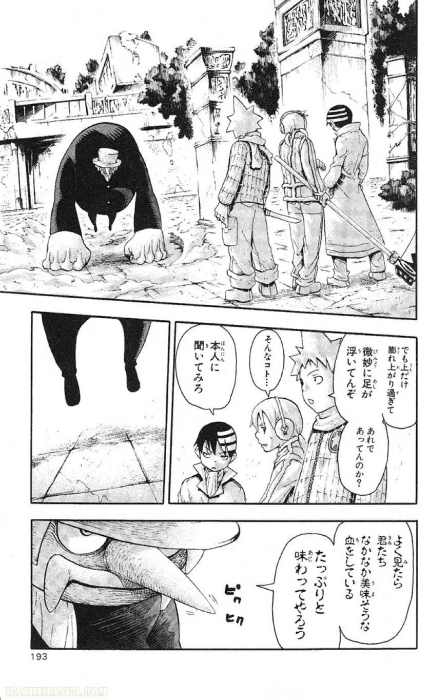 Page 187