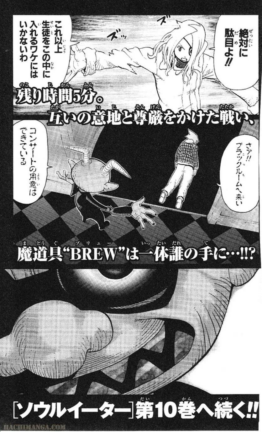 Page 191