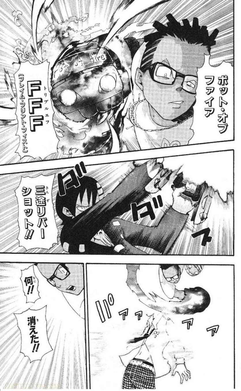 Page 57