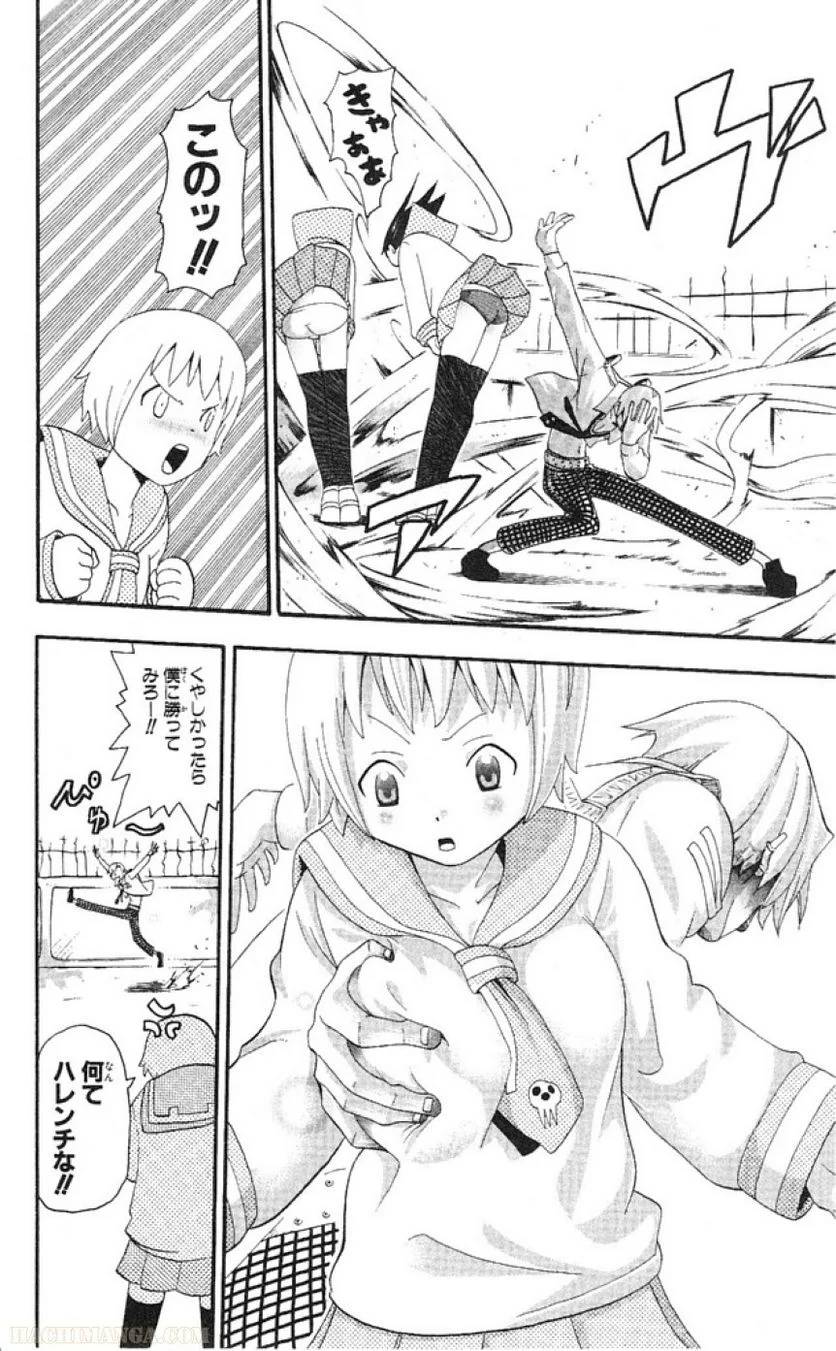 Page 63