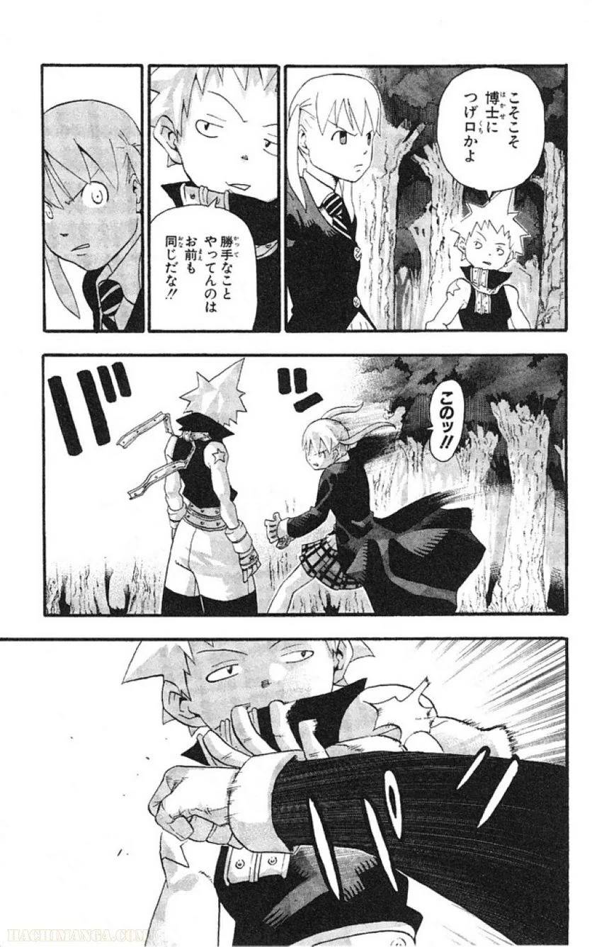 Page 88