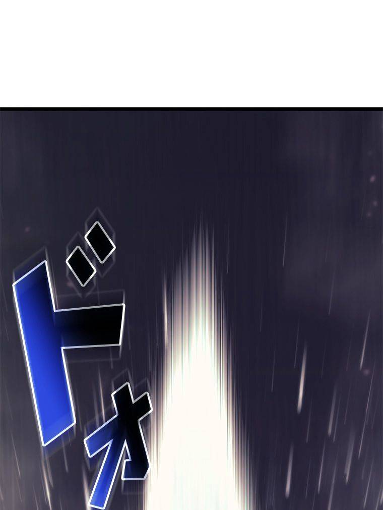 Page 207