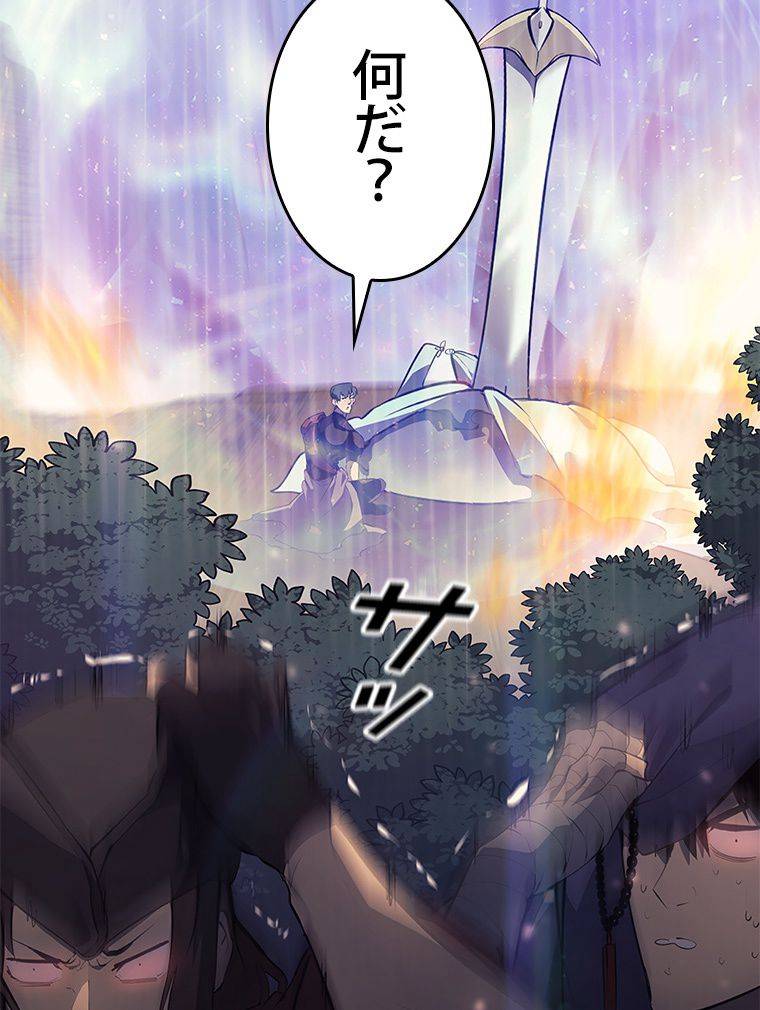 Page 209