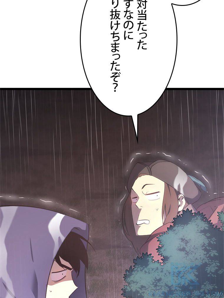Page 211