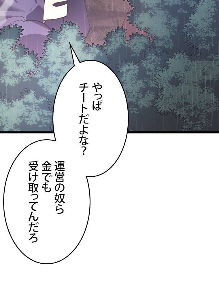 Page 212