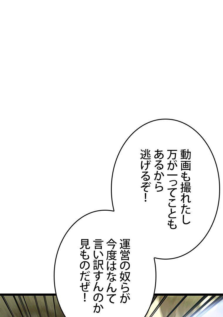 Page 215