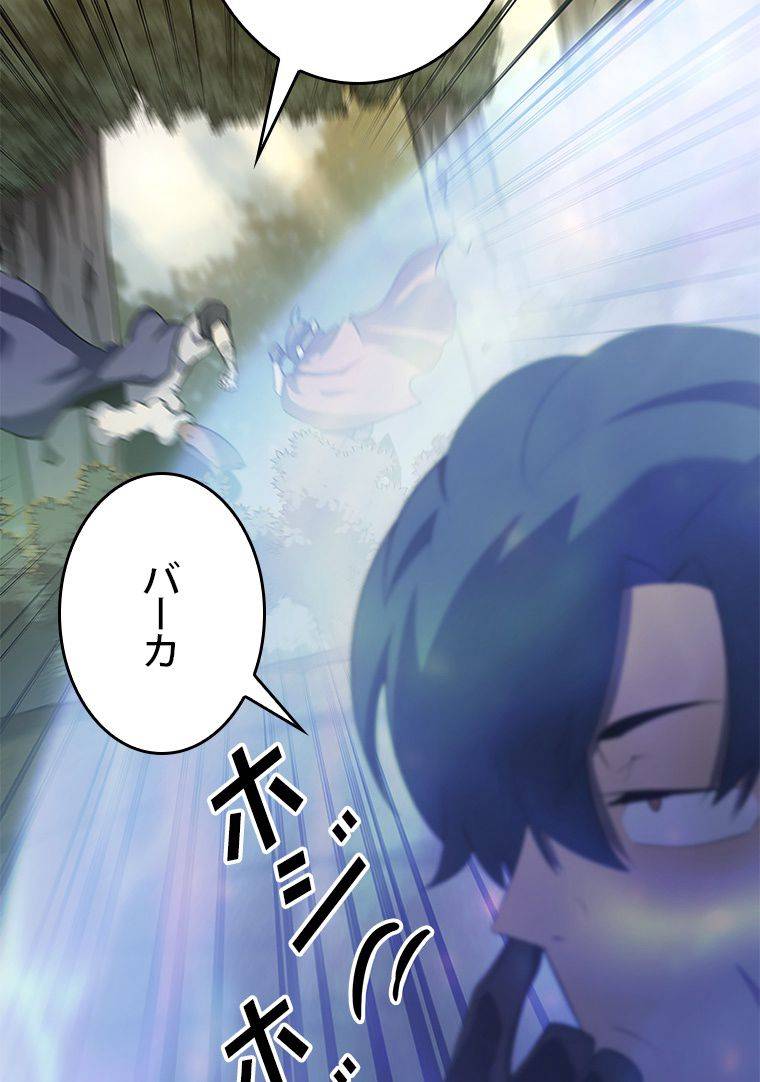 Page 216