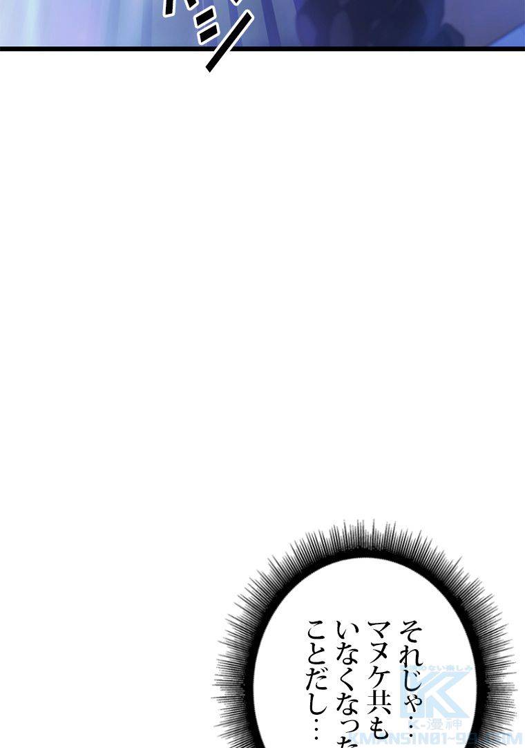 Page 217