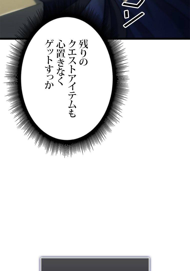Page 219