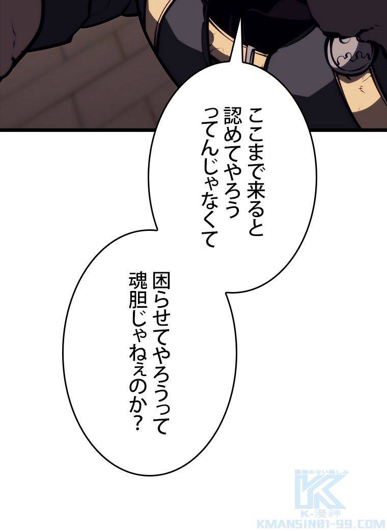 Page 202