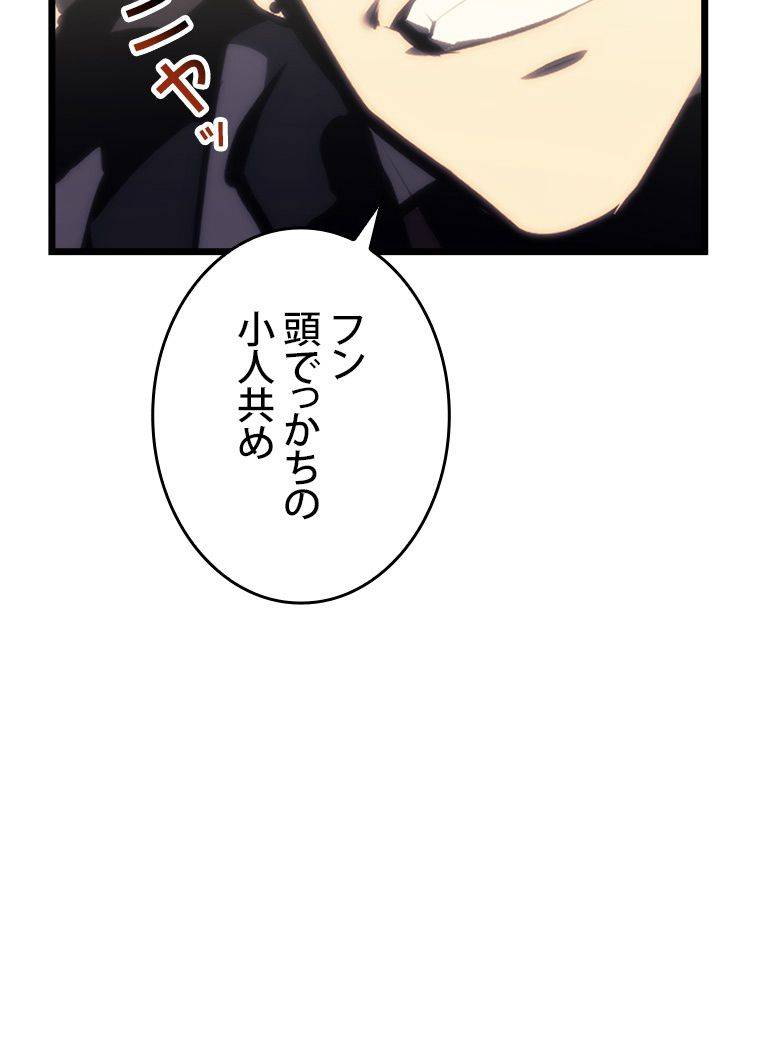 Page 204