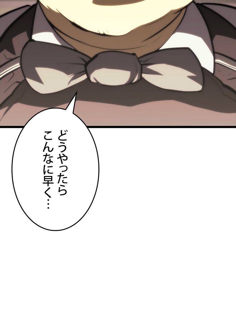 Page 206