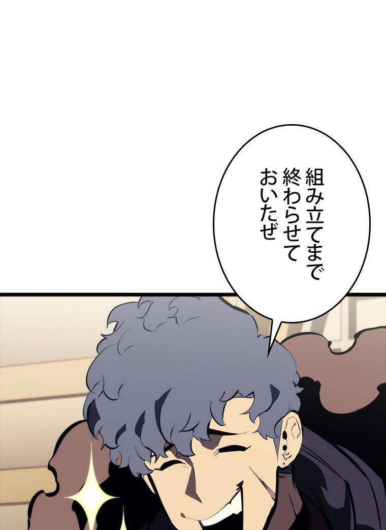 Page 209
