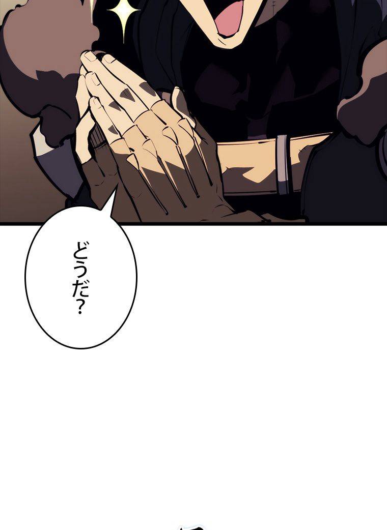 Page 210