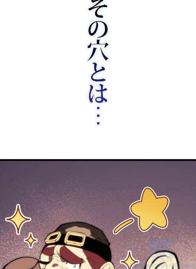 Page 211