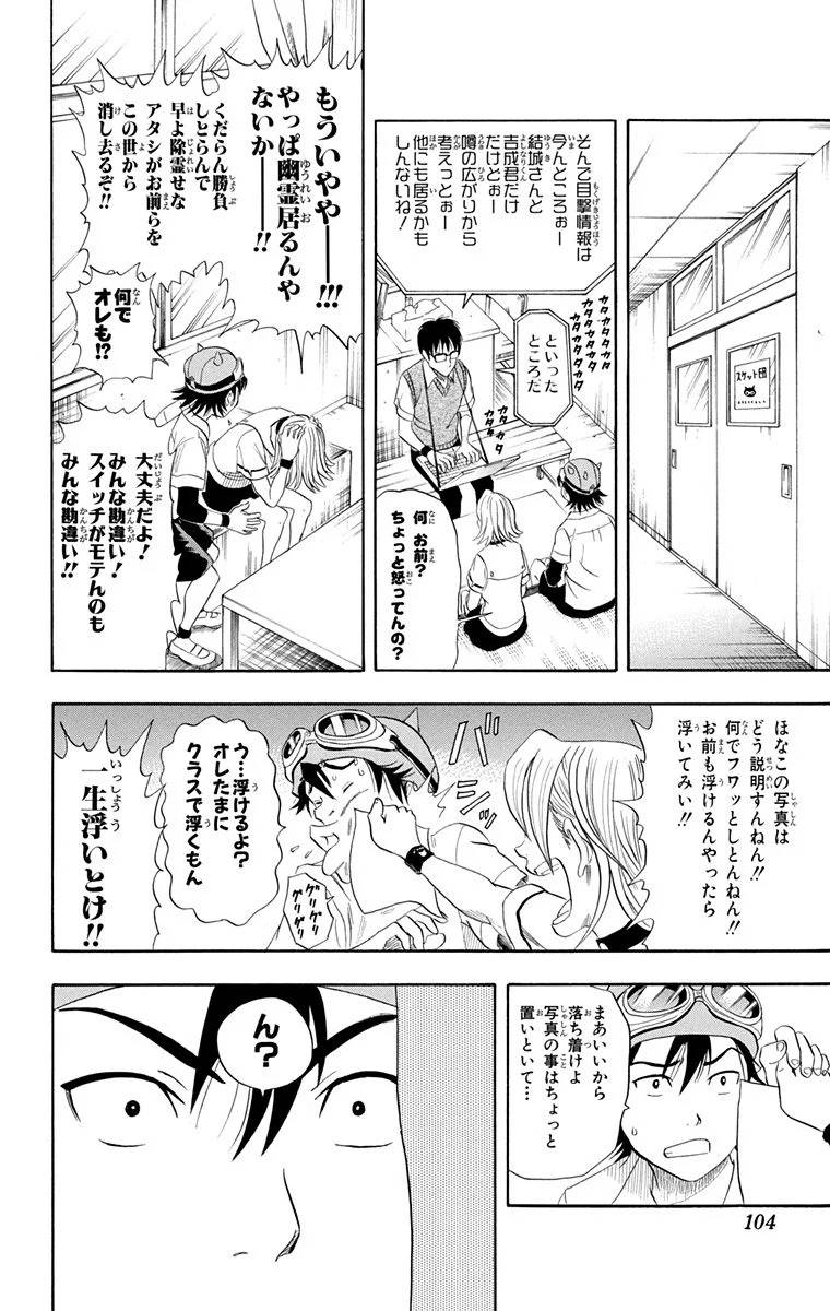 Page 102