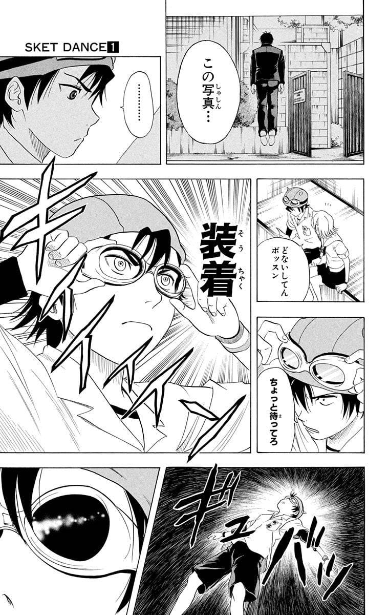 Page 103